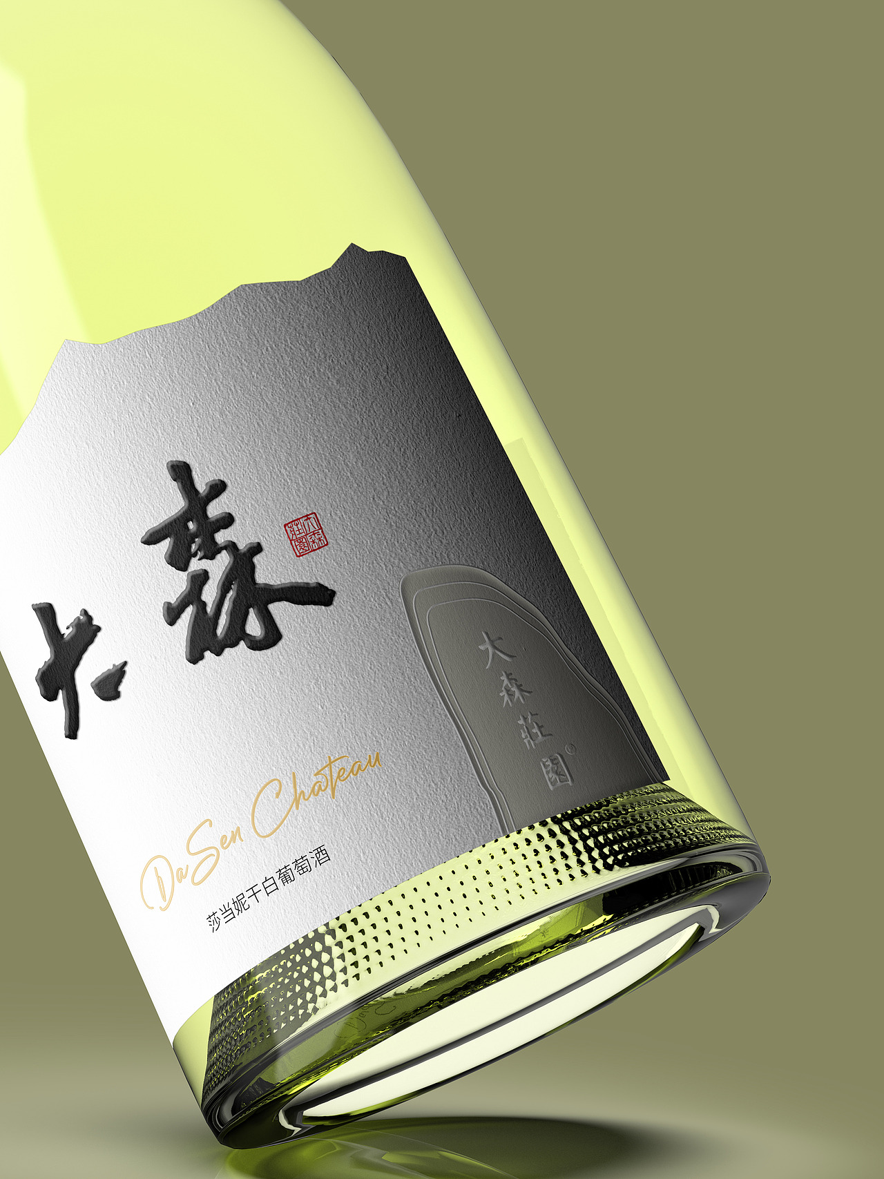 葡萄酒设计【干白】（图ZMzg5ODQ3NjU2） - 包装 - 站酷设计师梨落尘原创素材 - 站酷ZCOOL