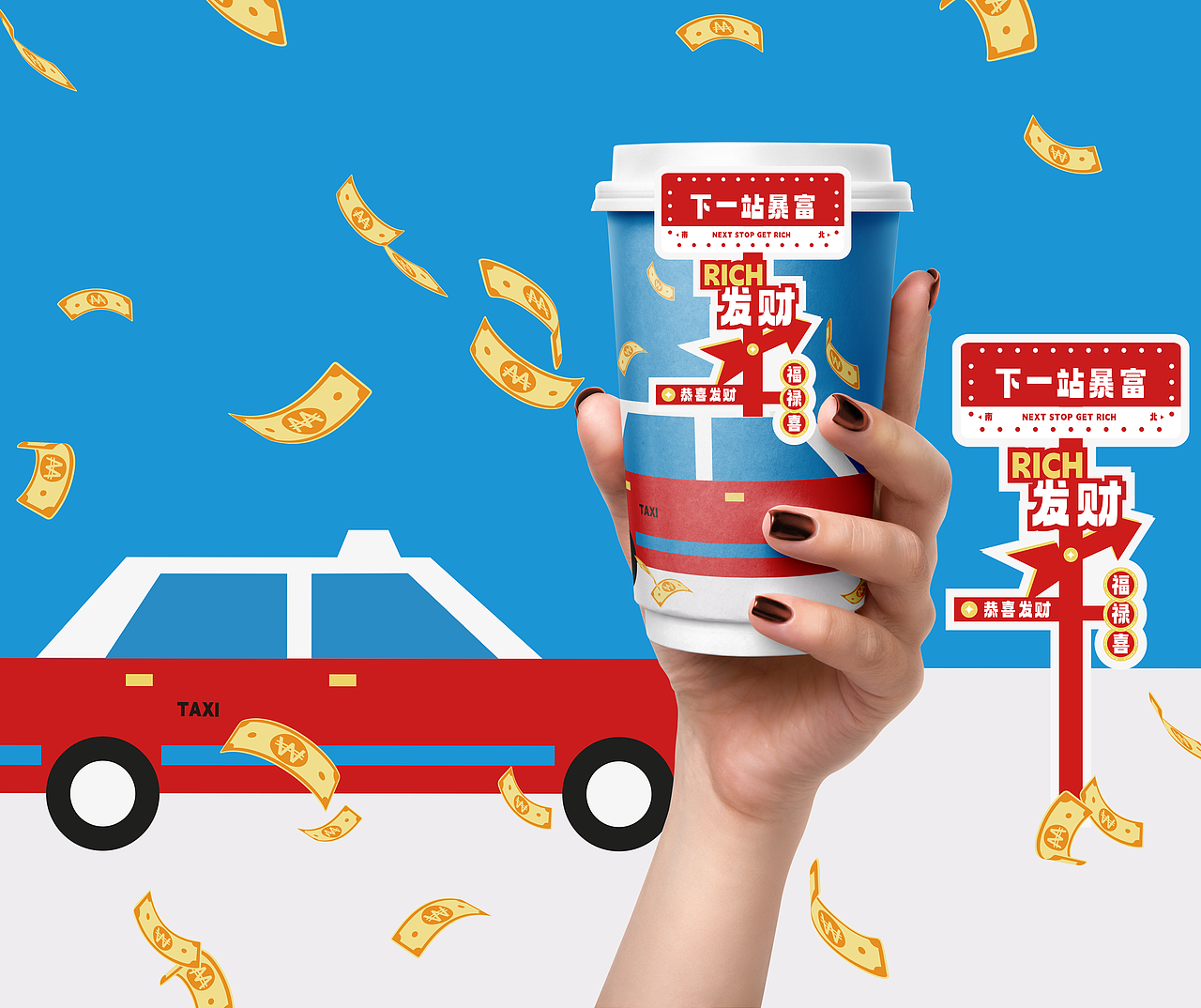 超级好看的奶茶咖啡创意插花杯-有点爆包装