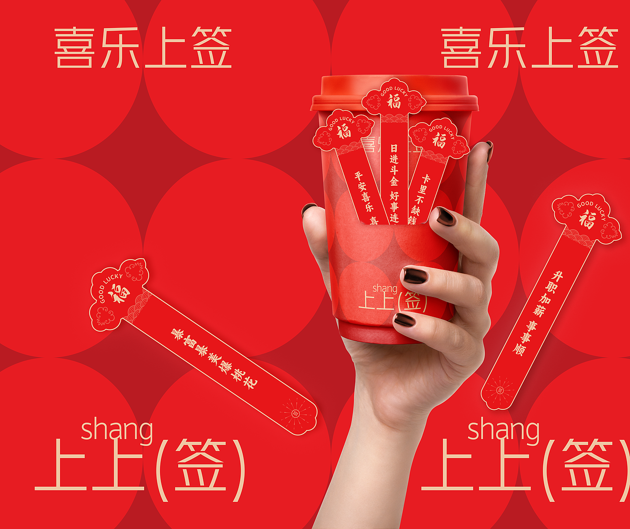 超级好看的奶茶咖啡创意插花杯-有点爆包装