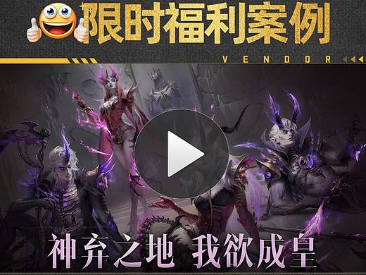 选对游戏买量制作团队，真能省百万推广费