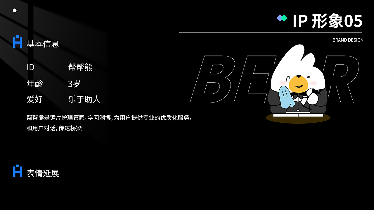 作品集（图ZMzg5ODUxMzIw） - 品牌 - 站酷设计师爱笑的猫耳朵原创素材 - 站酷ZCOOL