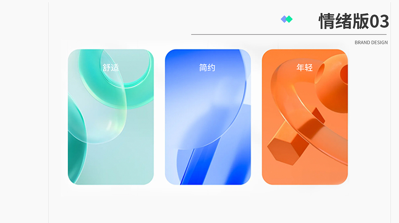 作品集（图ZMzg5ODUxMzA4） - 品牌 - 站酷设计师爱笑的猫耳朵原创素材 - 站酷ZCOOL