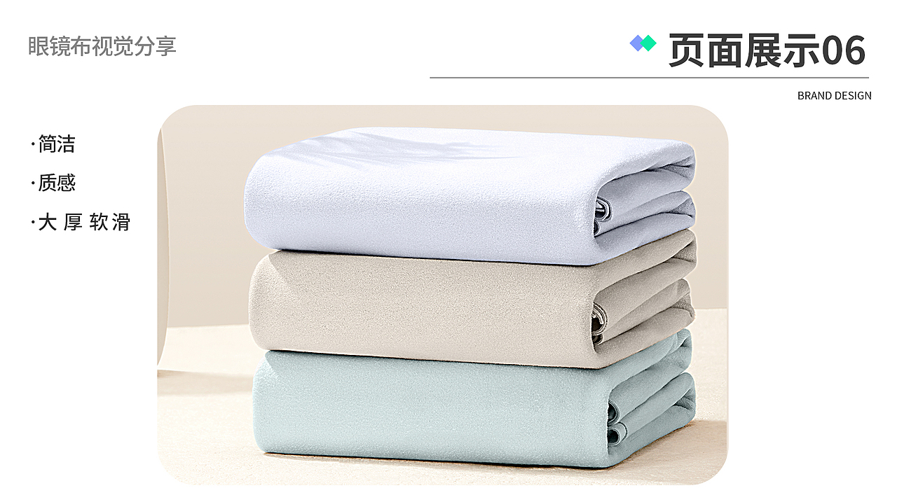 作品集（图ZMzg5ODUxMzI4） - 品牌 - 站酷设计师爱笑的猫耳朵原创素材 - 站酷ZCOOL