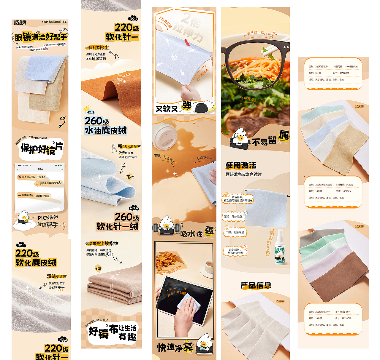 作品集（图ZMzg5ODUxMzY0） - 品牌 - 站酷设计师爱笑的猫耳朵原创素材 - 站酷ZCOOL