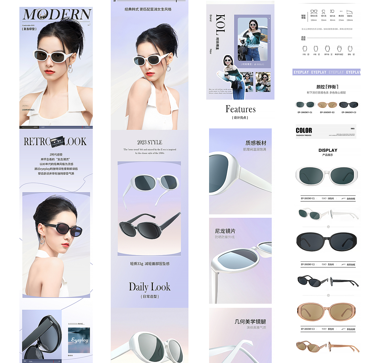 作品集（图ZMzg5ODUxMzc2） - 品牌 - 站酷设计师爱笑的猫耳朵原创素材 - 站酷ZCOOL