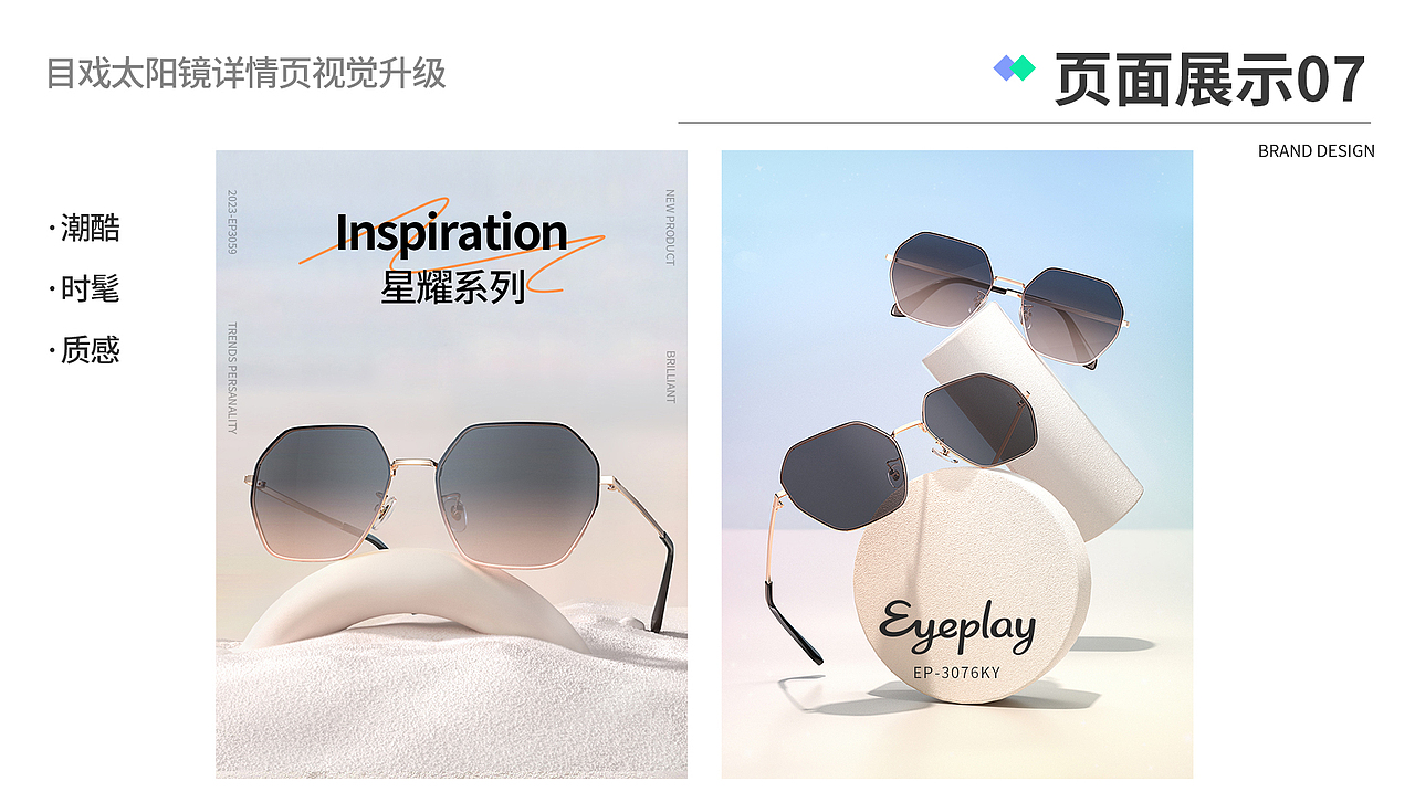 作品集（图ZMzg5ODUxMzgw） - 品牌 - 站酷设计师爱笑的猫耳朵原创素材 - 站酷ZCOOL