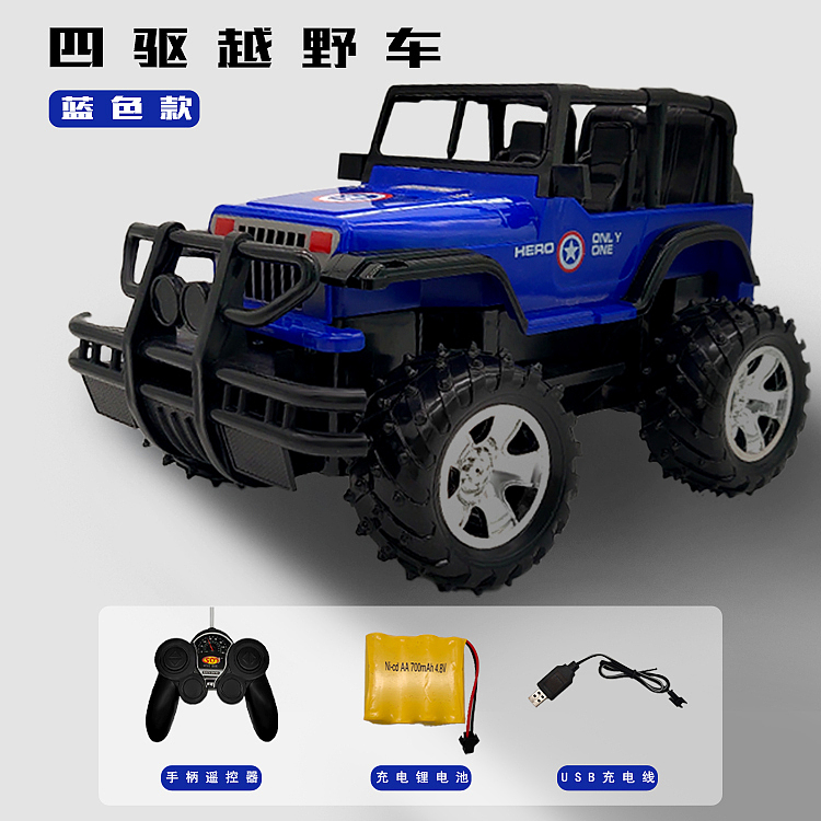 玩具车详情页+主图+sku