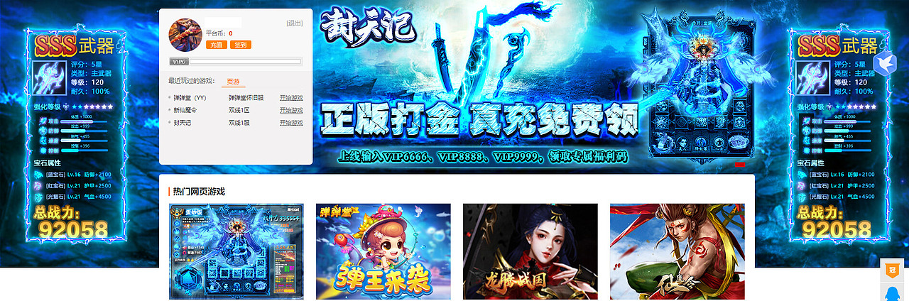 其他类(banner/登陆页等)