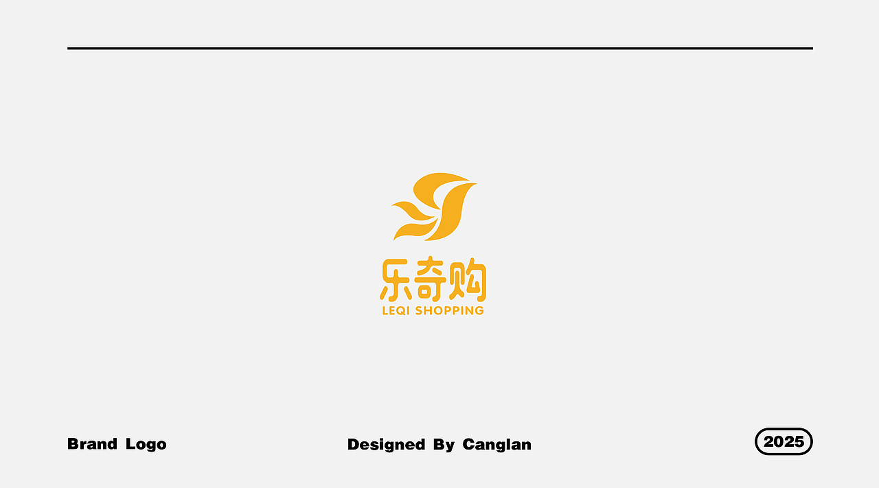 logo设计合集