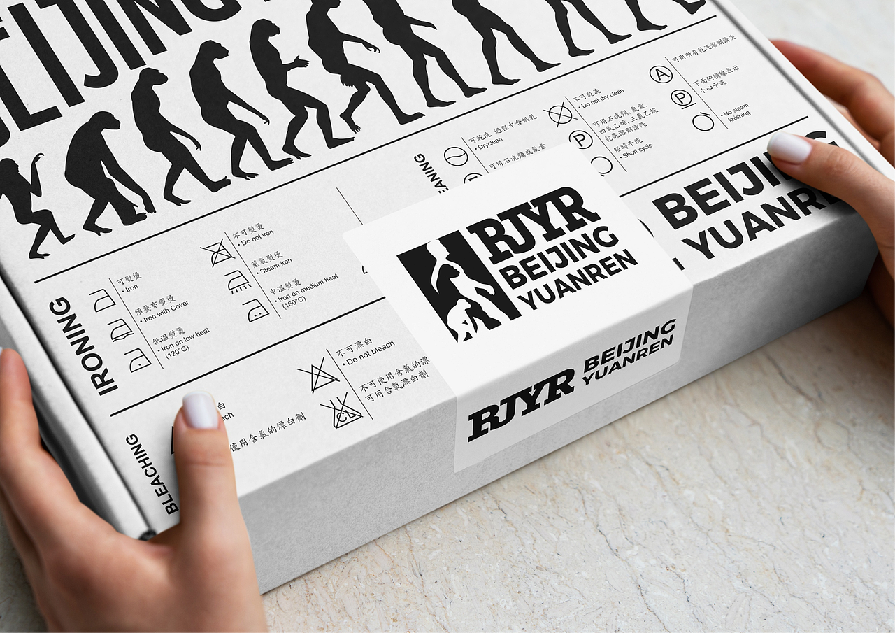 BJYR北京猿人潮流服饰品牌全案策划定位设计及包装定位