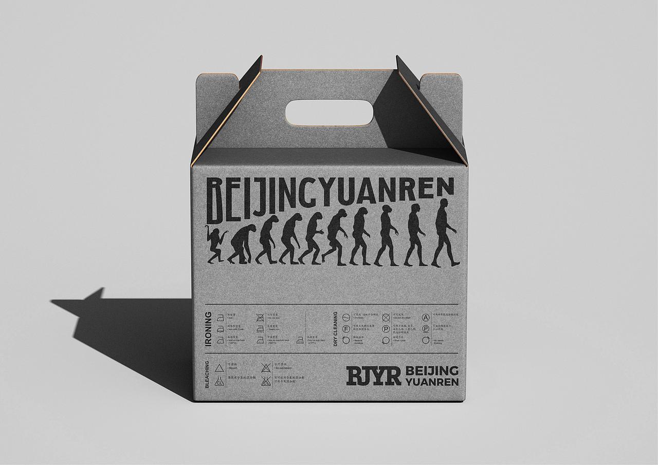 BJYR北京猿人潮流服饰品牌全案策划定位设计及包装定位