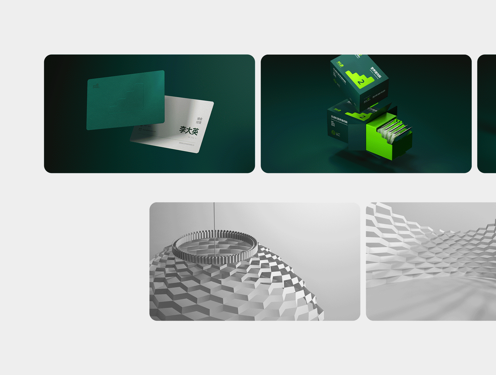 英氏✖松鼠跃动|品牌2.0战略咨询升级