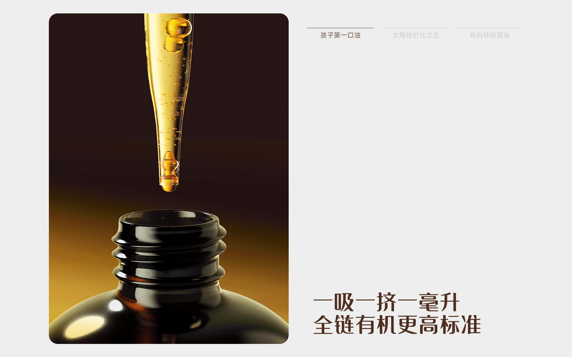 英氏✖松鼠跃动|品牌2.0战略咨询升级