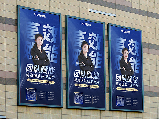 人物商业海报练习（个人主页-ZNzE4MzYwMTI=） - 海报 - 站酷设计师zouzou066原创素材 - 站酷ZCOOL