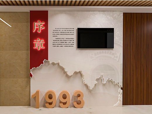 龙岩公积金品牌和党建空间文化设计方案