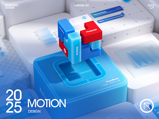 2025动画个人练习