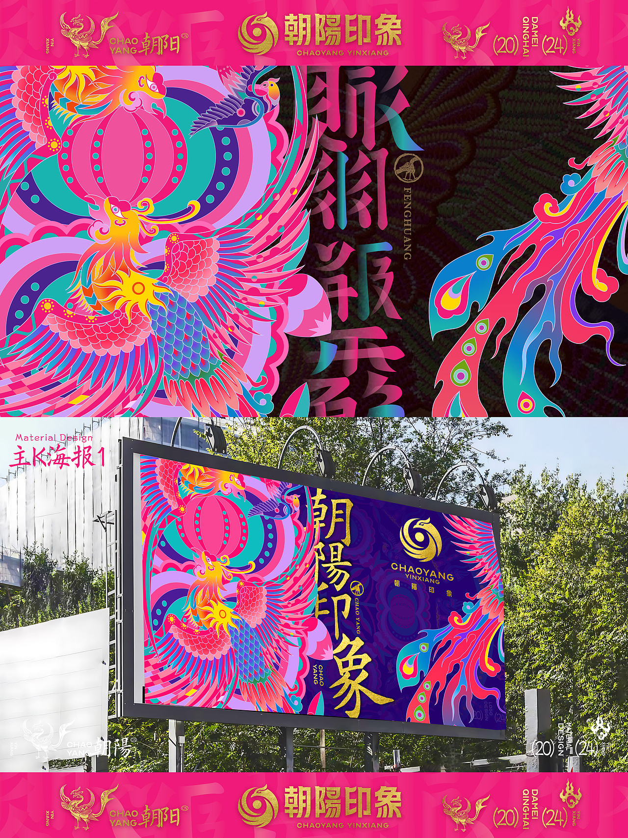 商业地产设计｜上万平商场！仅用一招简单拿捏！（图ZMzg5ODYxMjA4） - 品牌 - 站酷设计师玩得否设计原创素材 - 站酷ZCOOL