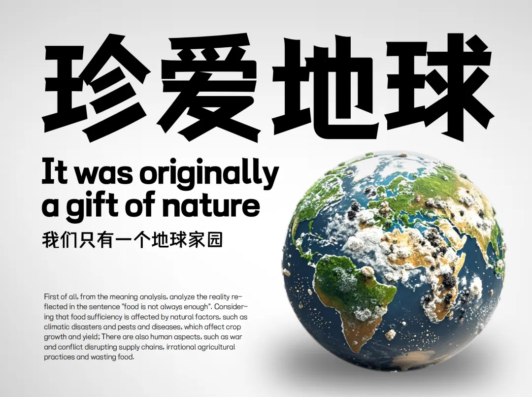 这些字体居然免费？设计师们的宝藏资源大公开！（图ZMTUwNzg3ODg=） - 资讯 - 站酷设计师站酷素材原创素材 - 站酷ZCOOL