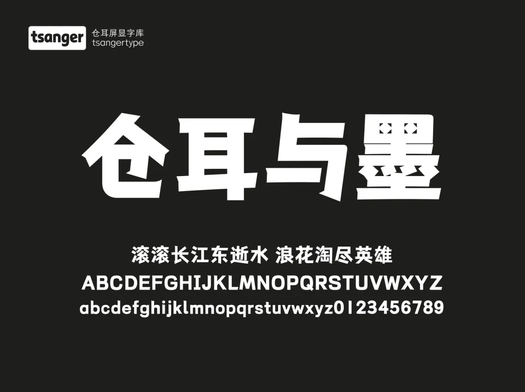 这些字体居然免费？设计师们的宝藏资源大公开！（图ZMTUwNzg3OTI=） - 资讯 - 站酷设计师站酷素材原创素材 - 站酷ZCOOL