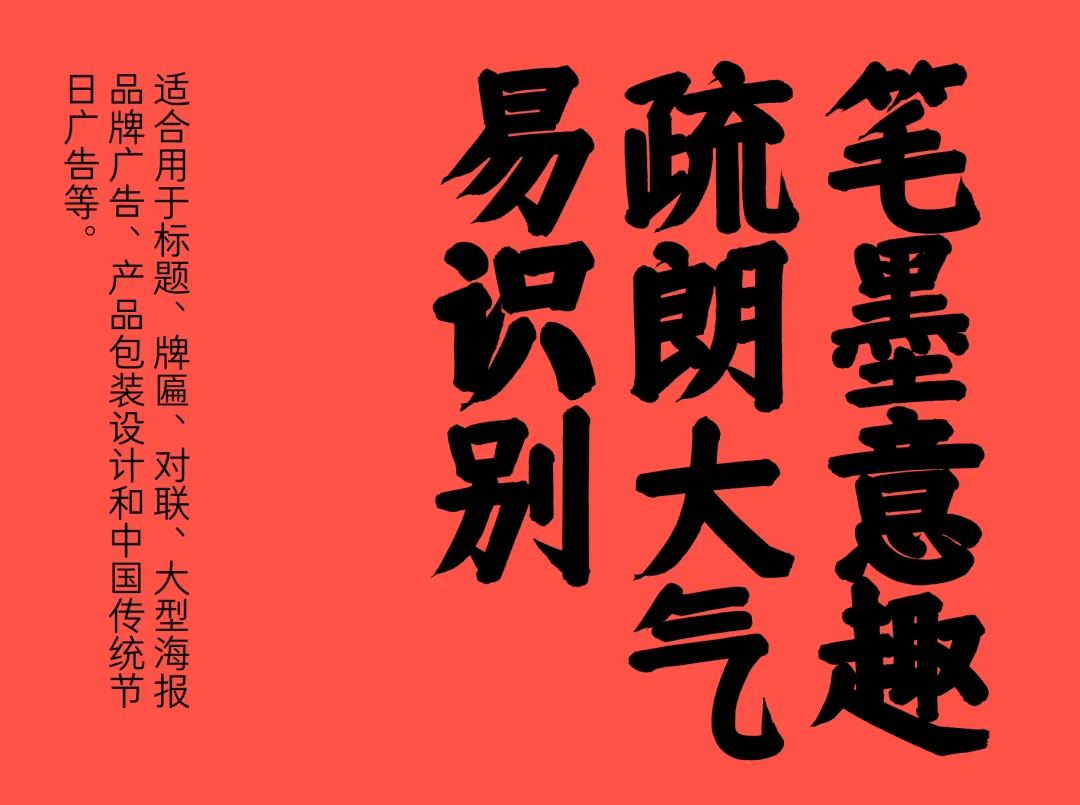 这些字体居然免费？设计师们的宝藏资源大公开！（图ZMTUwNzg3OTY=） - 资讯 - 站酷设计师站酷素材原创素材 - 站酷ZCOOL