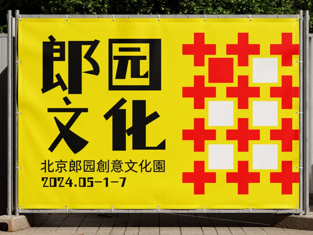 这些字体居然免费？设计师们的宝藏资源大公开！（图ZMTUwNzg4MDQ=） - 资讯 - 站酷设计师站酷素材原创素材 - 站酷ZCOOL