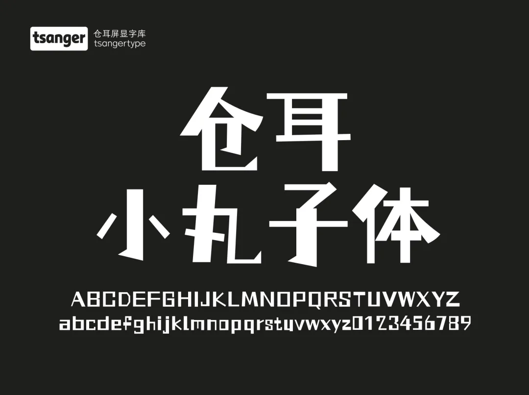 这些字体居然免费？设计师们的宝藏资源大公开！（图ZMTUwNzg4MDg=） - 资讯 - 站酷设计师站酷素材原创素材 - 站酷ZCOOL