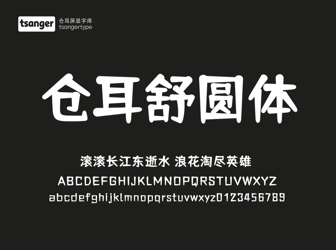 这些字体居然免费？设计师们的宝藏资源大公开！（图ZMTUwNzg4MTY=） - 资讯 - 站酷设计师站酷素材原创素材 - 站酷ZCOOL