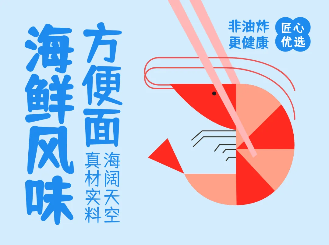 这些字体居然免费？设计师们的宝藏资源大公开！（图ZMTUwNzg4MTI=） - 资讯 - 站酷设计师站酷素材原创素材 - 站酷ZCOOL