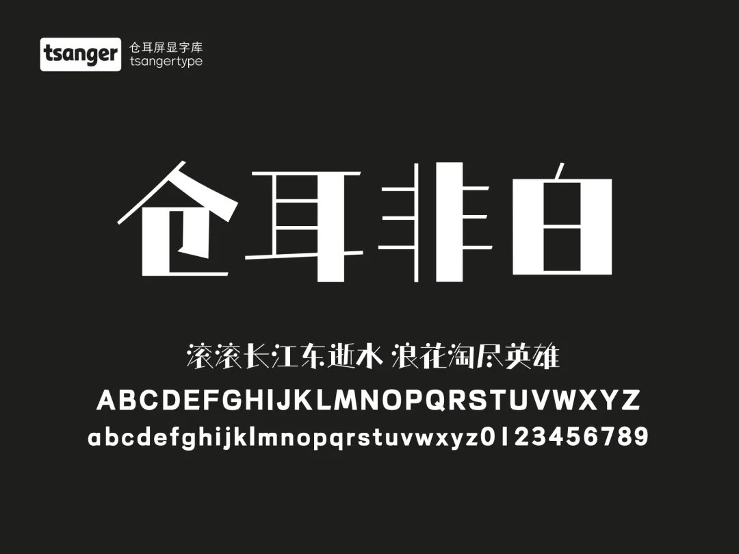 这些字体居然免费？设计师们的宝藏资源大公开！（图ZMTUwNzg4MjQ=） - 资讯 - 站酷设计师站酷素材原创素材 - 站酷ZCOOL