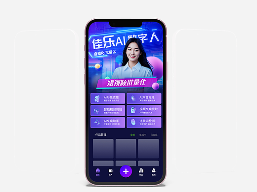 小程序页面