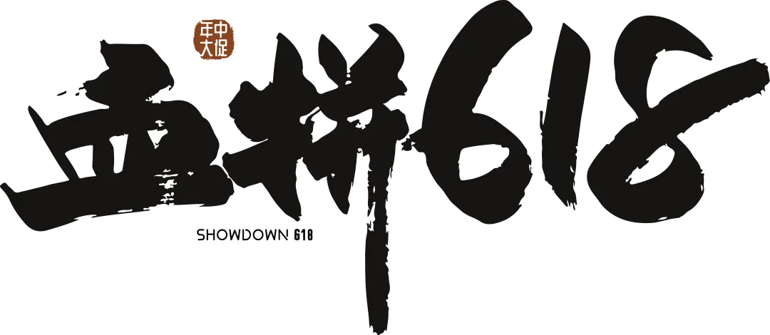 这些字体居然免费？设计师们的宝藏资源大公开！（图ZMTUwNzg4ODQ=） - 资讯 - 站酷设计师站酷素材原创素材 - 站酷ZCOOL
