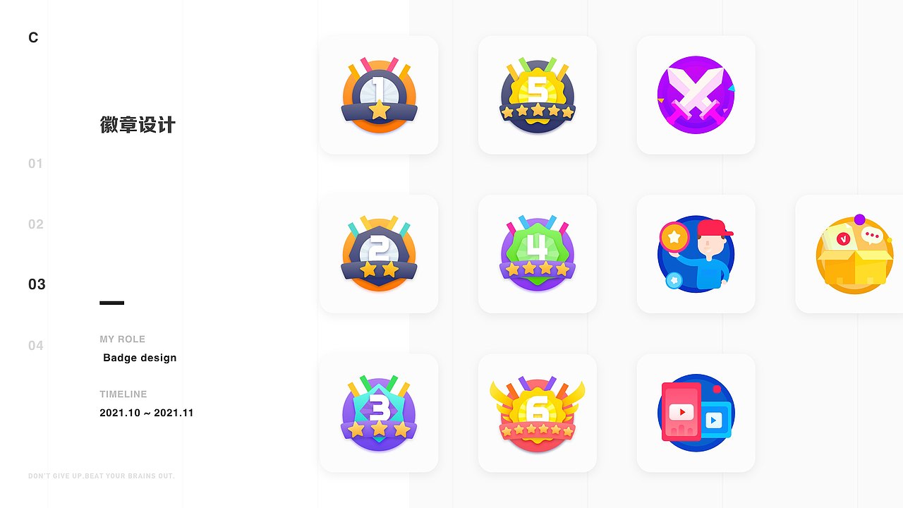 2019到现在一些工作期间的作品