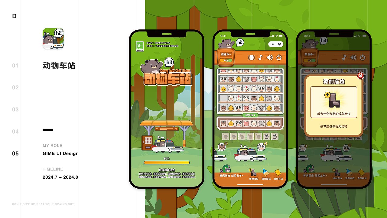 2019到现在一些工作期间的作品