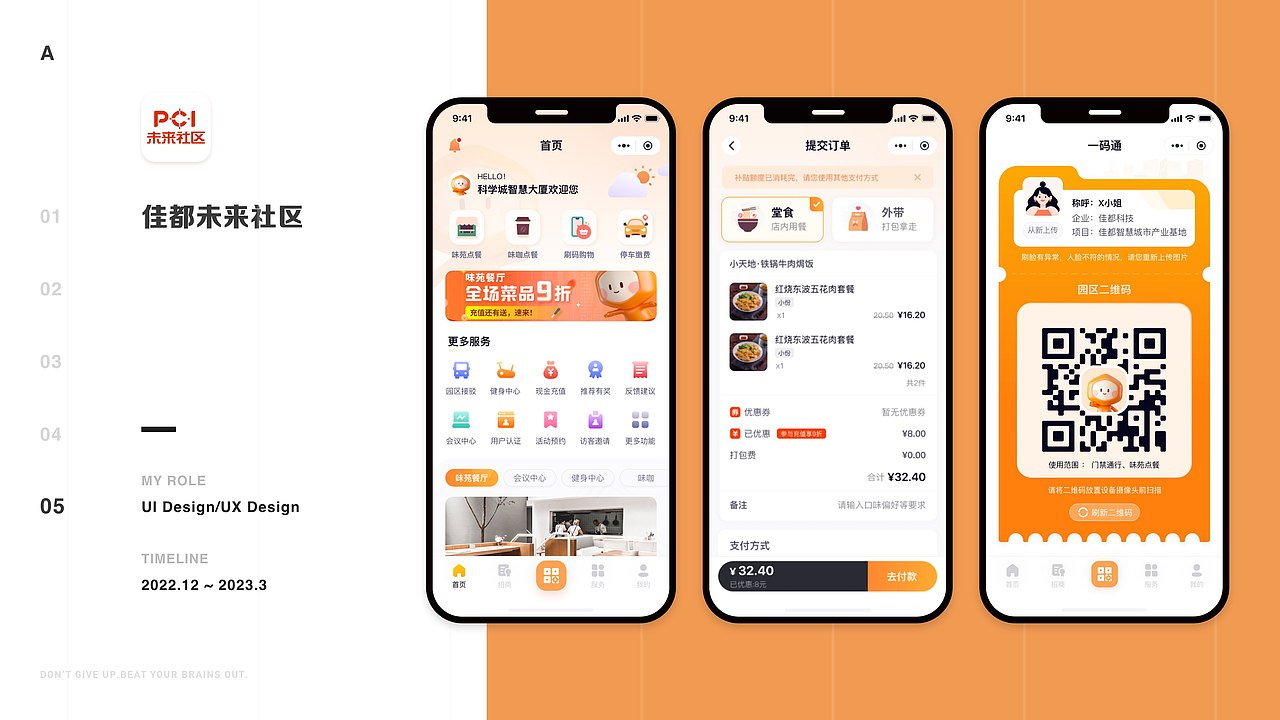 2019到现在一些工作期间的作品