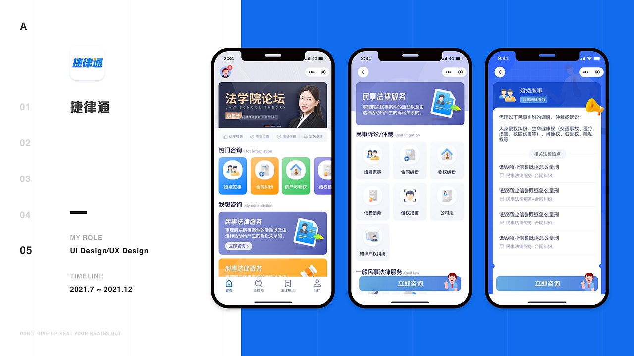 2019到现在一些工作期间的作品