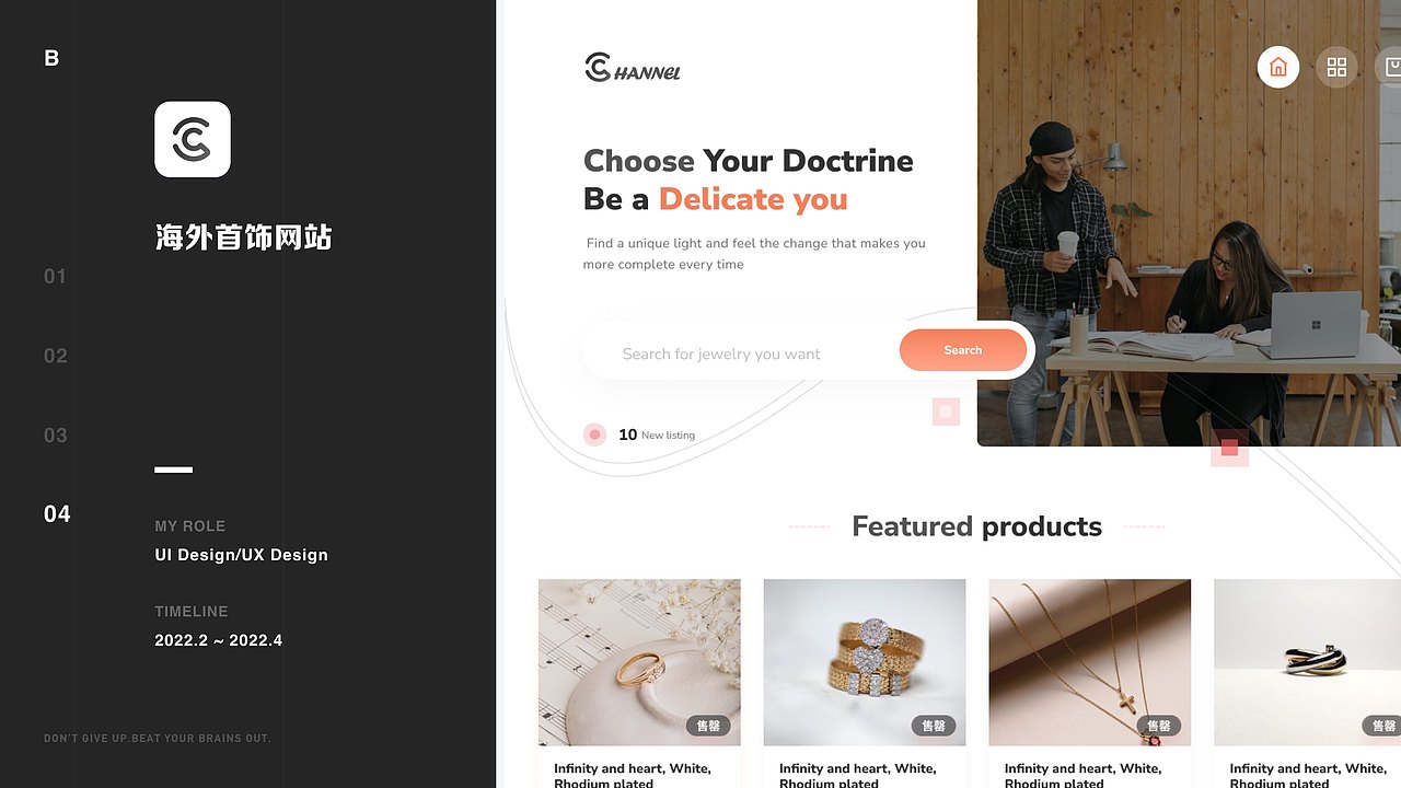 2019到现在一些工作期间的作品