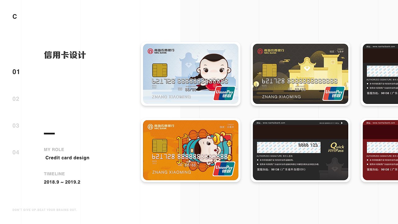 2019到现在一些工作期间的作品