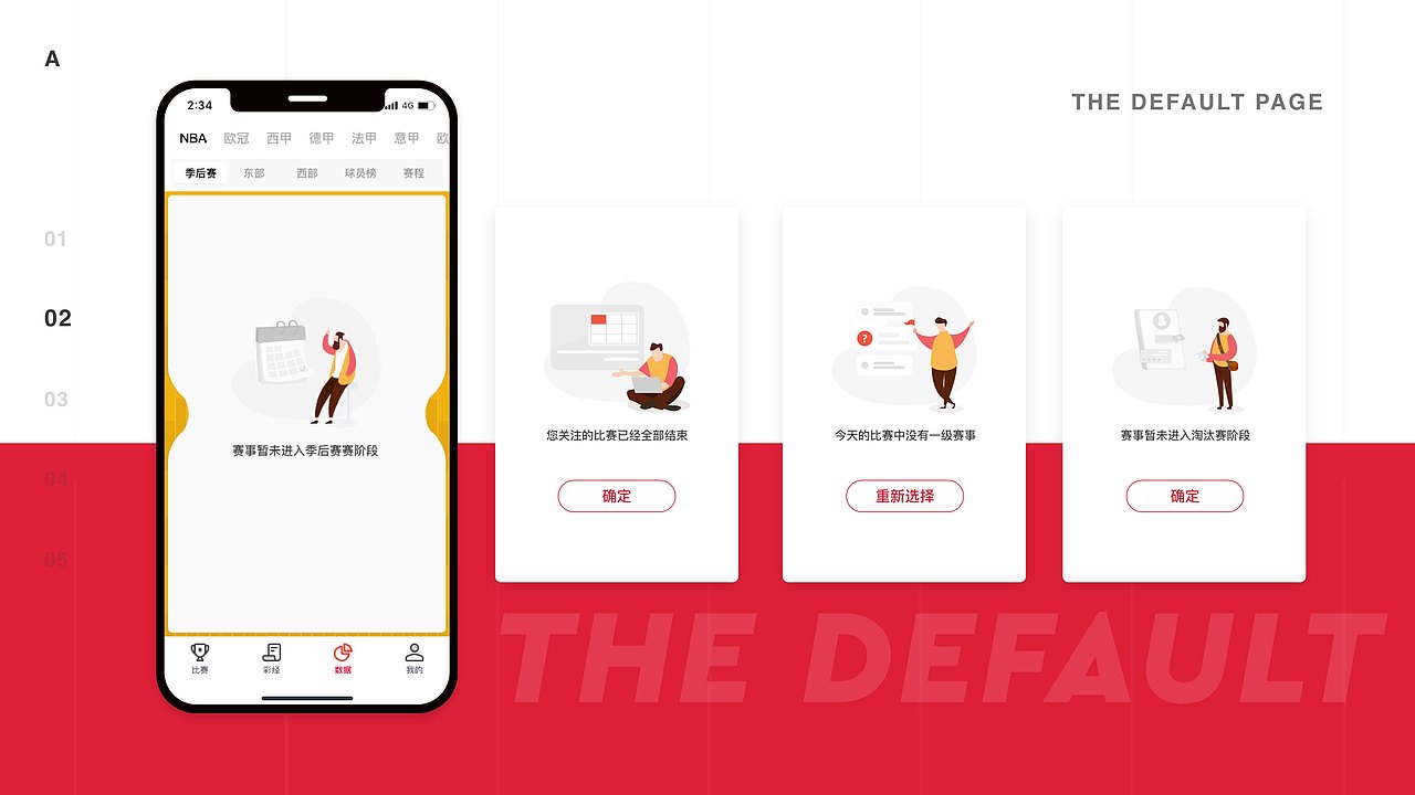 2019到现在一些工作期间的作品