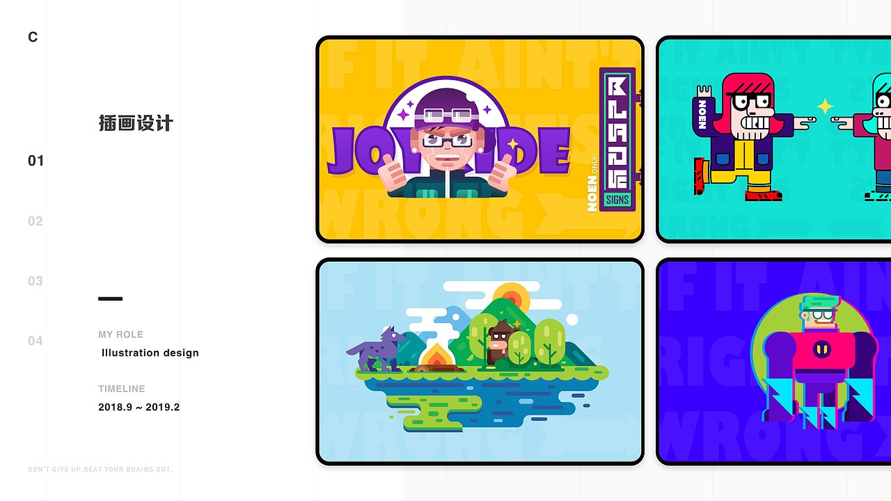 2019到现在一些工作期间的作品