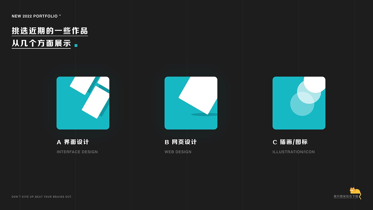 2019到现在一些工作期间的作品