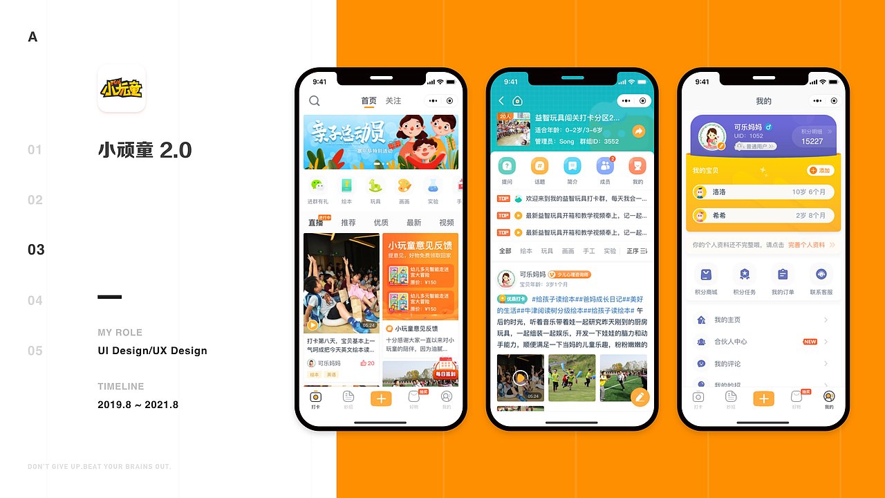 2019到现在一些工作期间的作品