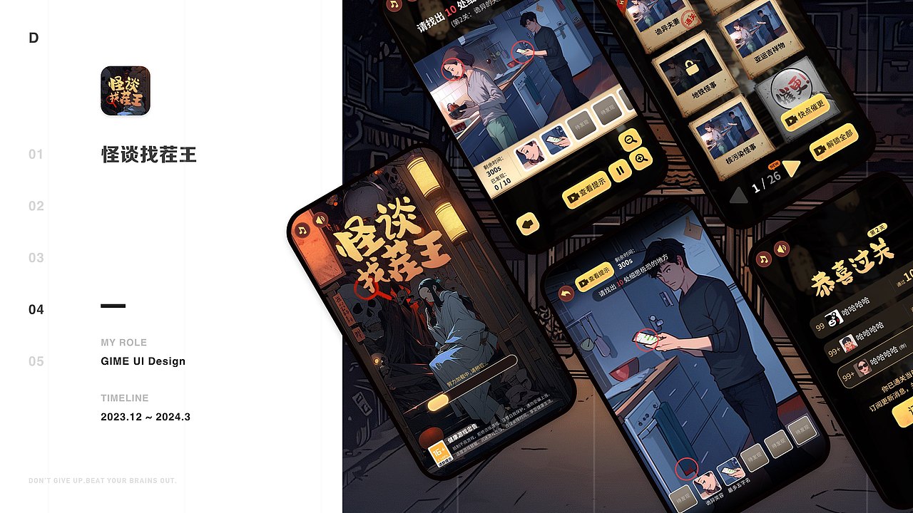 2019到现在一些工作期间的作品