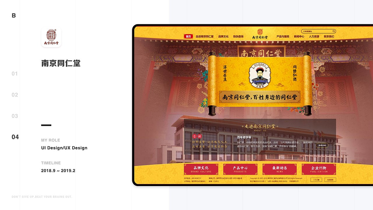 2019到现在一些工作期间的作品