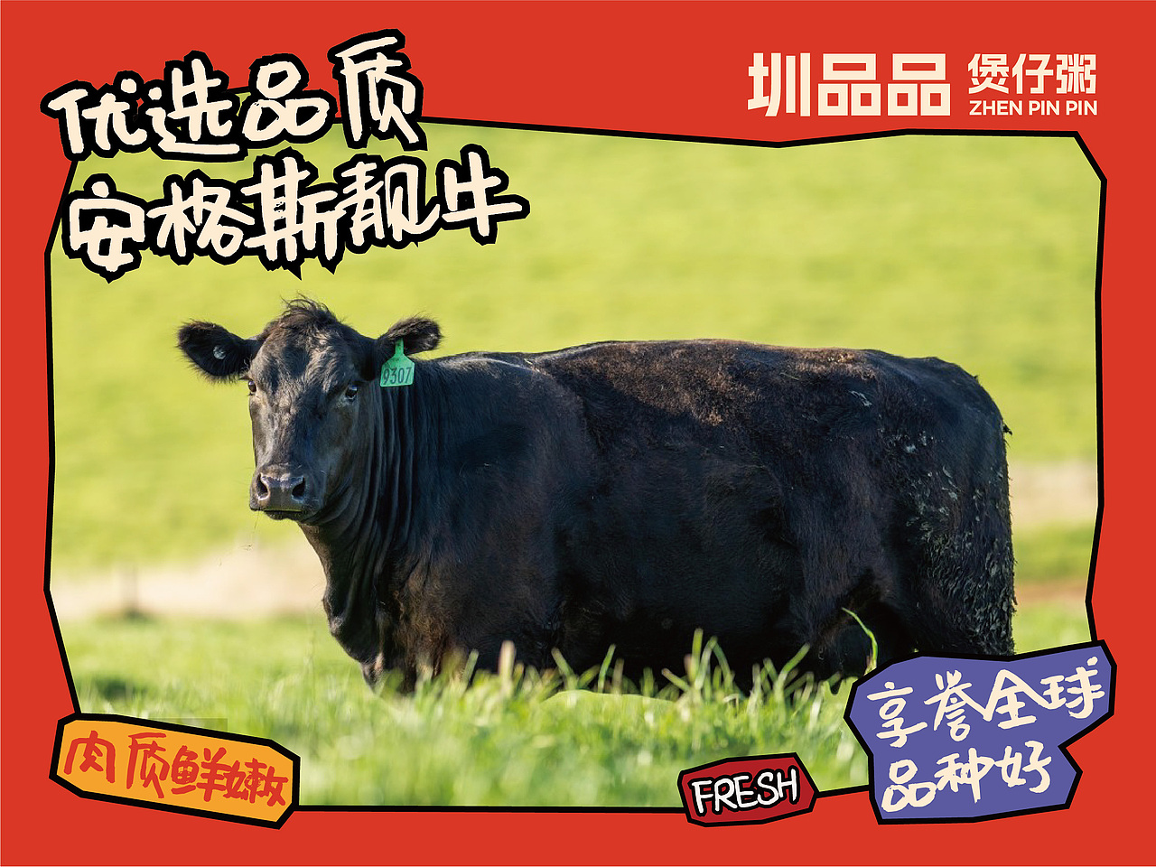 开业即爆！谁懂这家煲仔粥火锅的火爆程度🔥（图ZMzg5ODY1Njg4） - 品牌 - 站酷设计师燃品牌餐饮设计原创素材 - 站酷ZCOOL