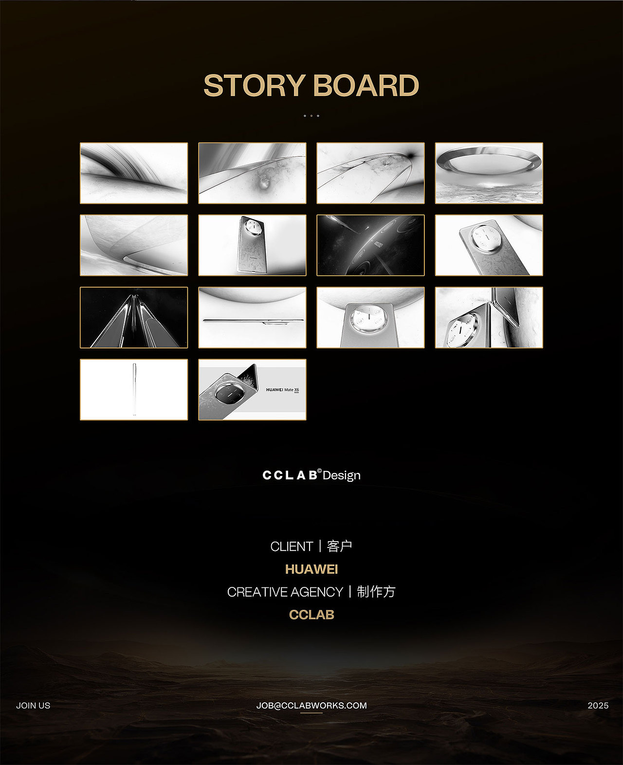 【华为Mate X6】寰宇星轨,跃展折叠新篇