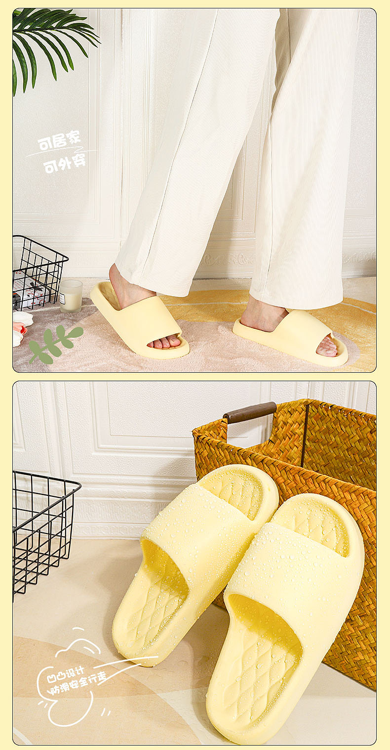 详情页设计-拖鞋