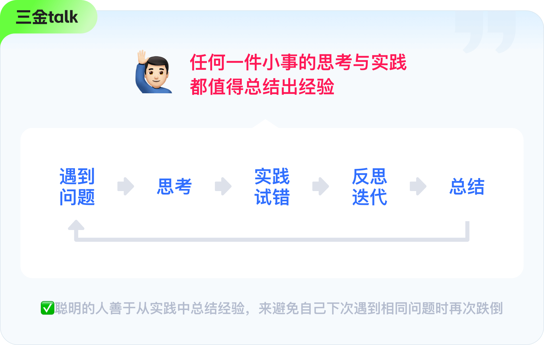 设计师三金:设计的终极目的是带来美(图ZMTUwNzg5NDA=) - 观点 - 站酷设计师站酷专访原创素材 - 站酷ZCOOL