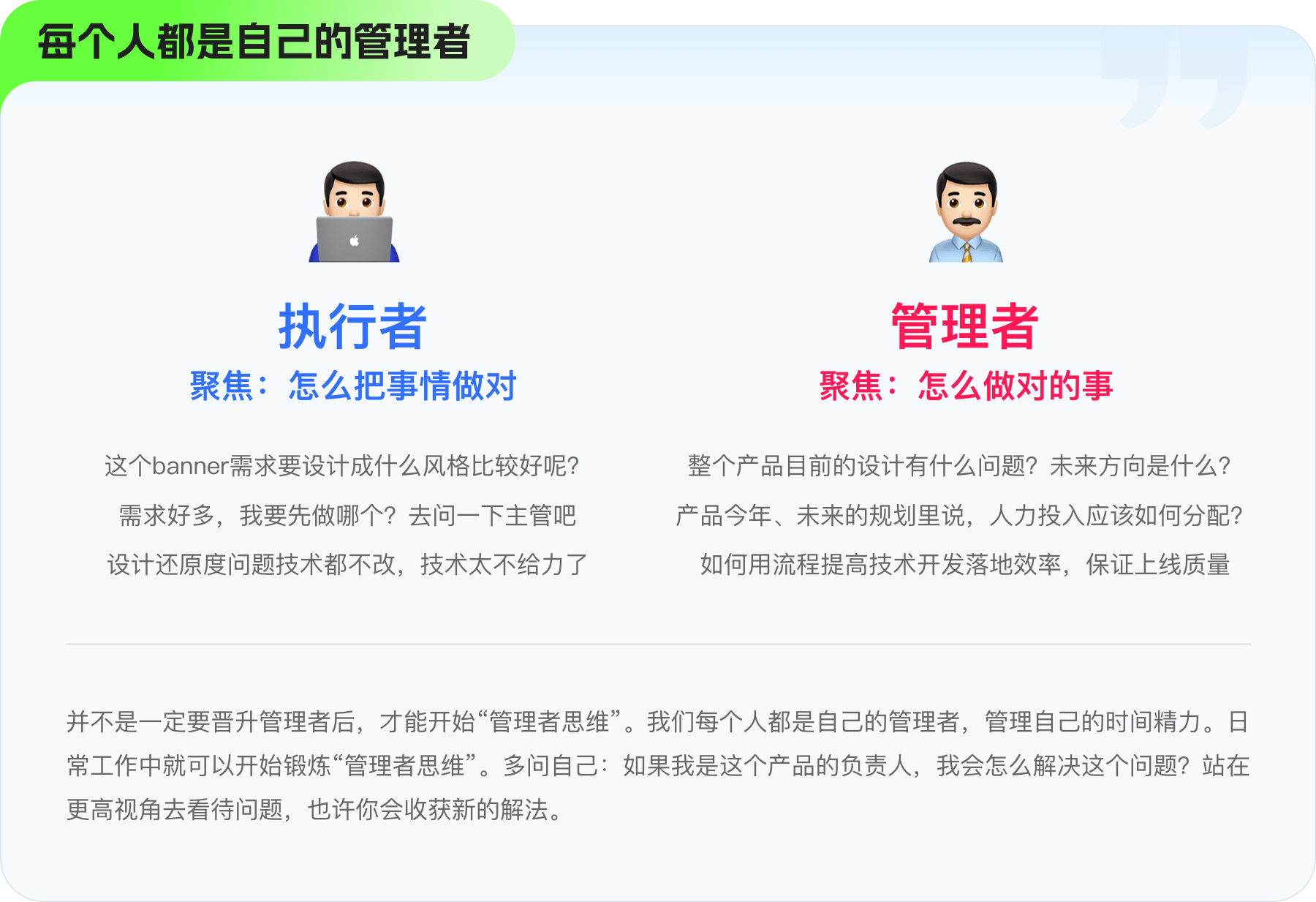 设计师三金：设计的终极目的是带来美