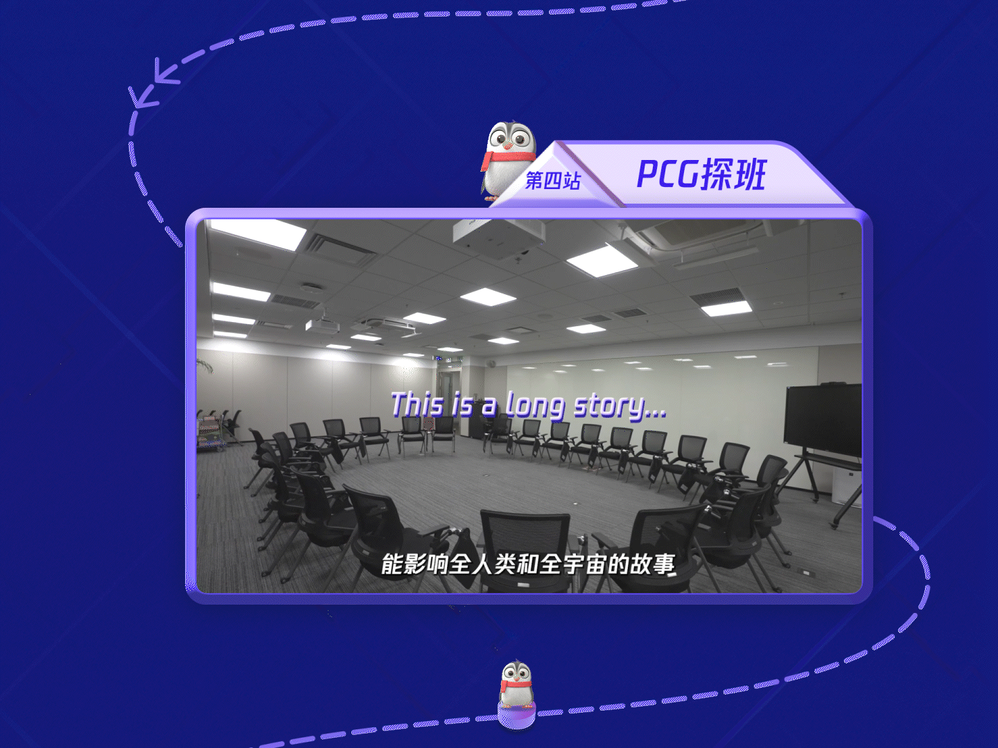 剪辑特效｜小企鹅奥斯卡×腾讯2024新年晚会预热视频（图ZMzg5ODcwOTEy） - 影视后期 - 站酷设计师李立基RickyLee原创素材 - 站酷ZCOOL