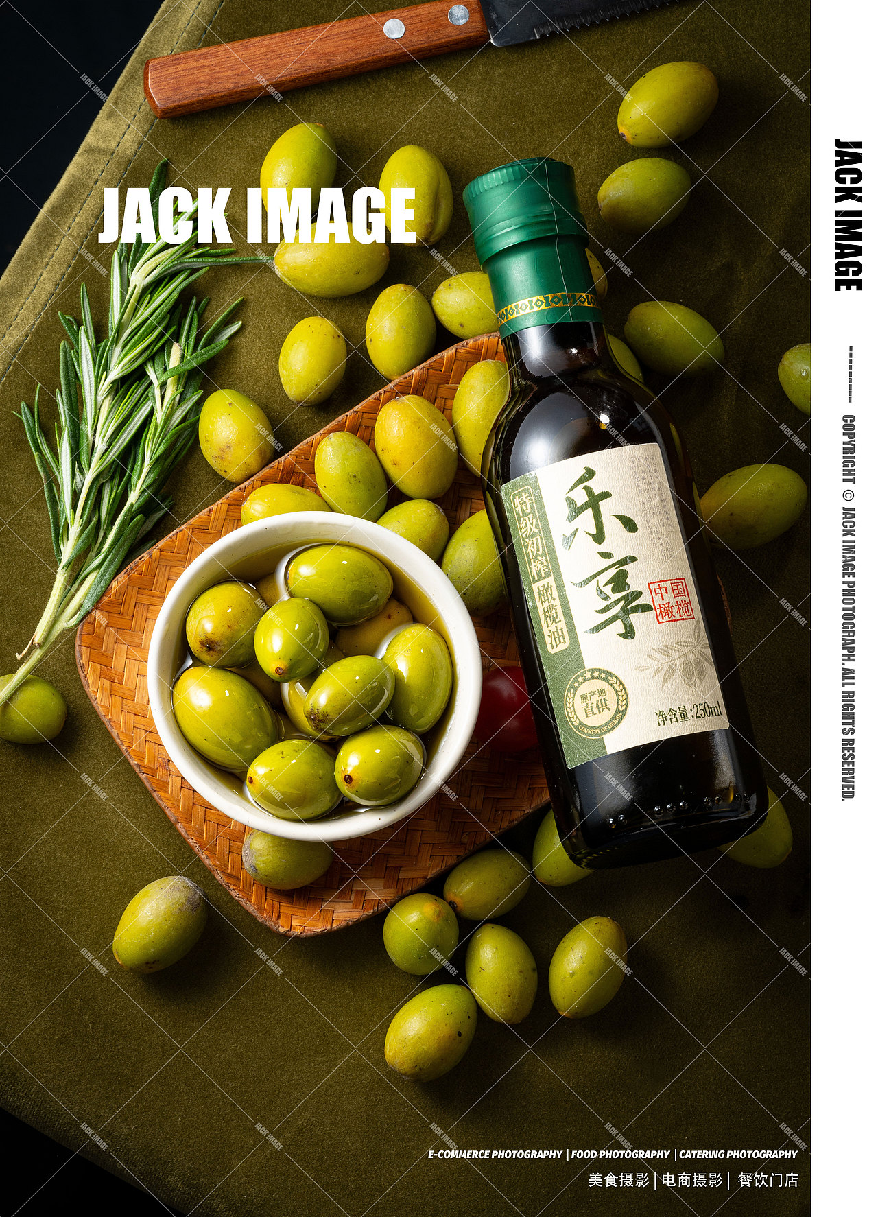 橄榄油 | 电商产品拍摄 | 美食摄影（图ZMzg5ODcwOTg0） - 产品摄影 - 站酷设计师美食摄影师杰克原创素材 - 站酷ZCOOL